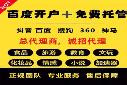 短视频信息流平台发展：TikTok的成功秘诀