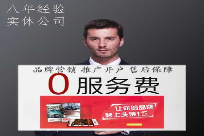 SEM代运营公司案例：助力企业实现增长